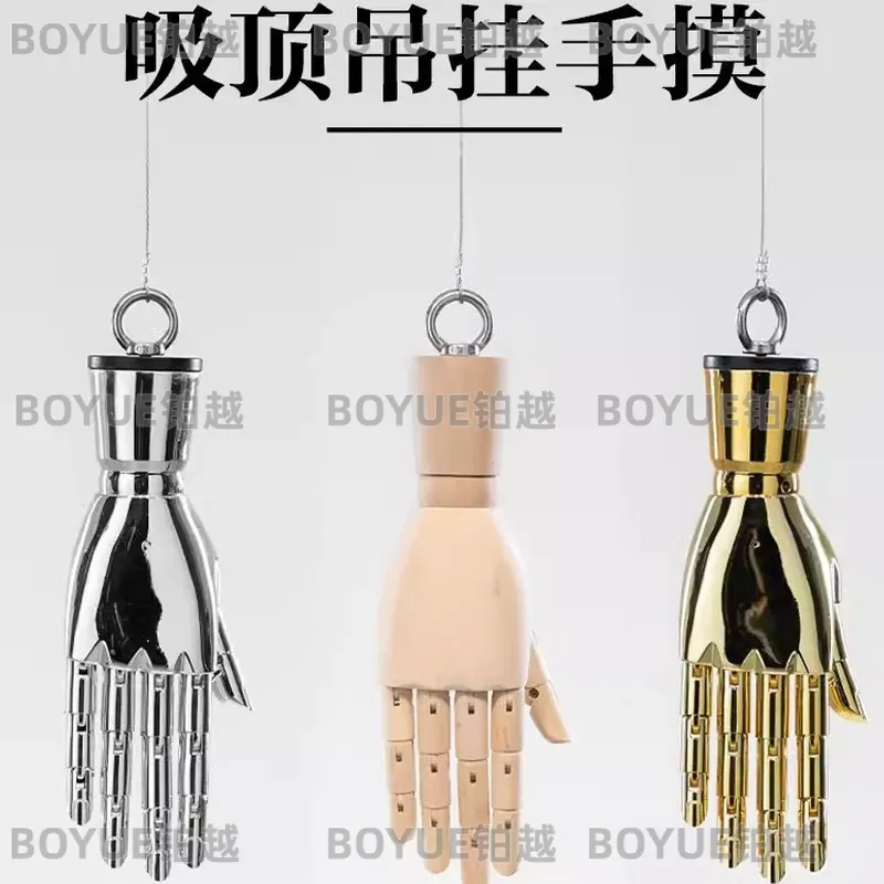 無垢材のハンドモデルリングディスプレイラック、吊り下げ式ジュ - Body Jewelry Store のレビューと価格